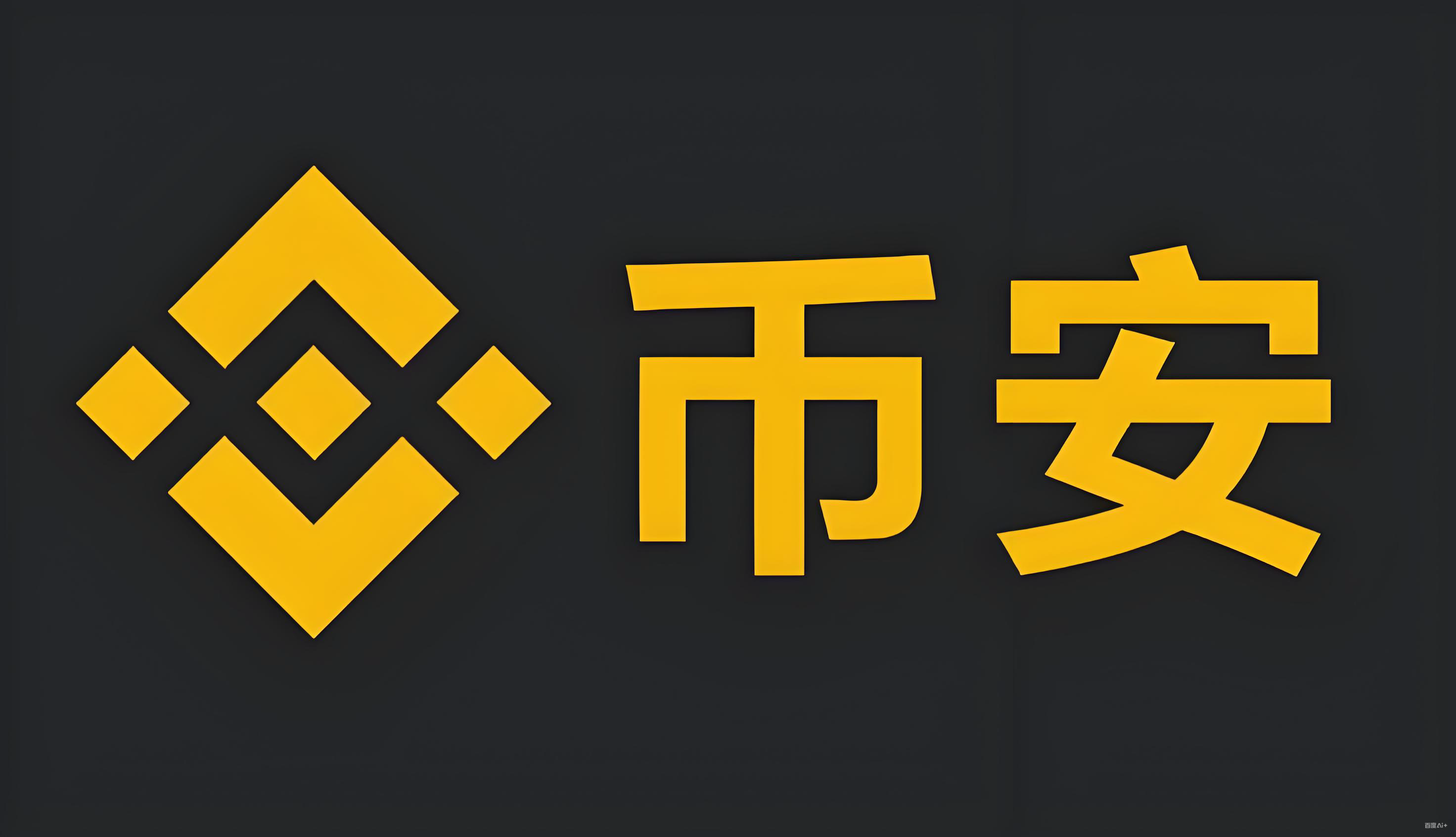 数字货币服务矩阵